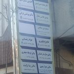 مجتمع شفاء
