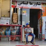 شاورما دان تیلا