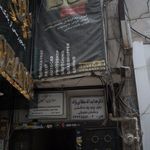 هنرکده و گالری کرانه