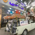 لوازم يدكي فتاحي