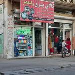 کالای برق ولیعصر (عج)