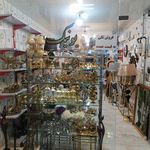 فروشگاه لوازم خانگی وپخش کادویی لوکس