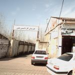 هنرستان حرفه ای سهروردی