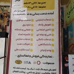 میدان فردوسی