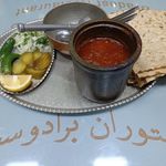 رستوران