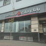 بانک ملت شعبه اشتهارد
