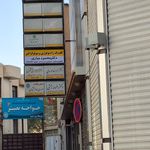 مجتمع شفاء