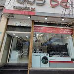 آشنا : تعمیرگاه مجاز لوازم خانگی