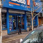 فروشگاه تخفیفی هفت