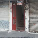 موسسه زبان انگلیسی شکوه