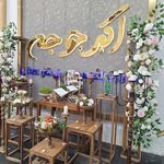رستورا برادران شوقی