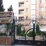 شرکت کارگزاری امین سهم