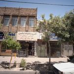 فروشگاه ثامن