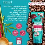 آرایشی و بهداشتی روشن نیا