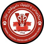 کلینیک دامپزشکی غزال