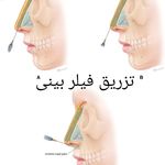 کلینیک تخصصی پوست و مو ماهبد