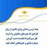 مرکز مشاوره خانواده و ازدواج  مهر