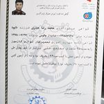 محمد شریفی نژاد