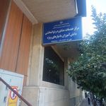 اداره آموزش و پرورش استثنائی فارس
