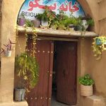 اقامتگاه بوم گردی خانه بیگو