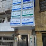فیزیوتراپی روزمهر