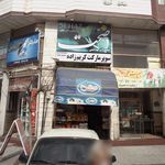 فروشگاه مواد غذایی شاکری