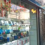 تعمیرات موبایل