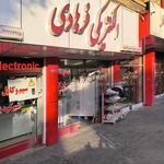 الکتریکی ستوده