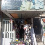 خرازی ولیعصر