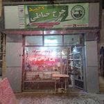 فروش و خدمات پس از فروش سیلتر در زنجان (تعمیرگاه لوازم خانگی ارک)