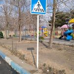پارک