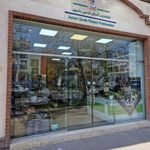 به نشر آستان قدس