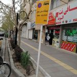 ایستگاه اتوبوس چهارراه حجاب