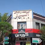 آموزشگاه رانندگی البرز