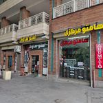 کفش بچگانه سعید