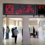 سلف سرویس مرکزی دانشگاه