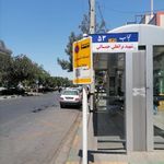 ایستگاه اتوبوس چهارراه حجاب