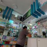 دارو خانه دکتر قیصری