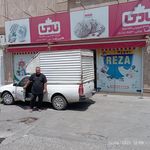 سوپرمارکت وحید رضائی