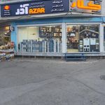 فروشگاه هوشیاری