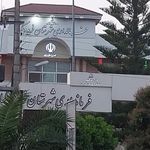 اداره ورزش و جوانان شهرستان فریدونکنار