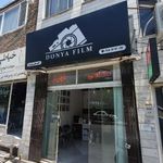آتلیه دنیا فیلم