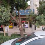 دارو خانه دکتر قیصری