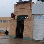 داروخانه دکتر محمدطاهری