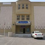 علم و صنعت آریا