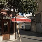 پارچه سرای سارا