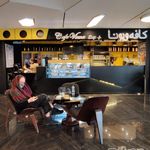 کافه ویونا فود کورت رویال