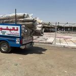 قالیشویی مبل شویی آپ