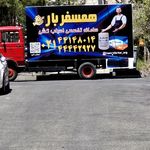 باربری همسفر بار (اصلی)سرویس دهی کل نقاط
