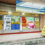 پیشخوان دولت فرزانه